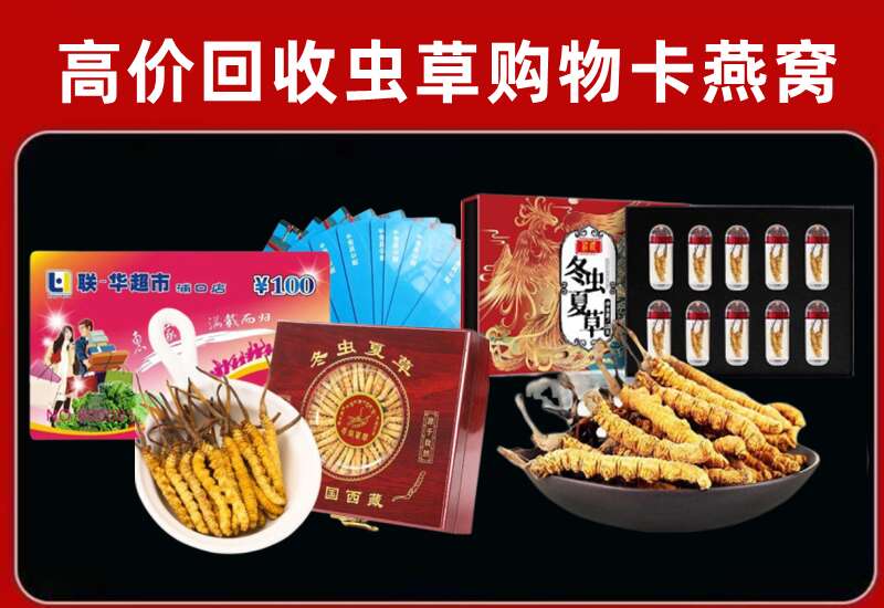 仁怀回收购物卡